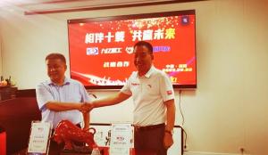 相伴十年，共贏未來(lái)—暨九億重工、新風(fēng)光戰(zhàn)略合作10周年