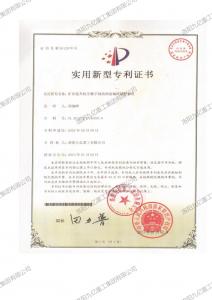 礦井提升機(jī)全數(shù)字制動(dòng)閘盤偏擺保護(hù)裝置